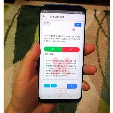 一級建築士2024年版 21年分過去問攻略ソフト パソコンスマホ対応 要点テキスト 合格永久保証｜zg6xgag｜03