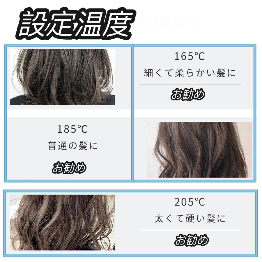 ヘアアイロン ストレート カール 両用アイロン  ミニ USB充電式　3段階温度調節 携帯便利軽量 家庭/旅行用｜zglshop｜03