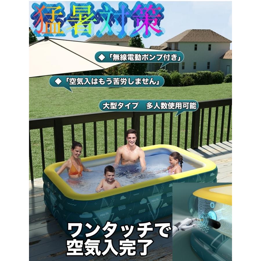 送料無料 2.1mタイプ 猛暑対策 ファミリースイミングプール 子供用
