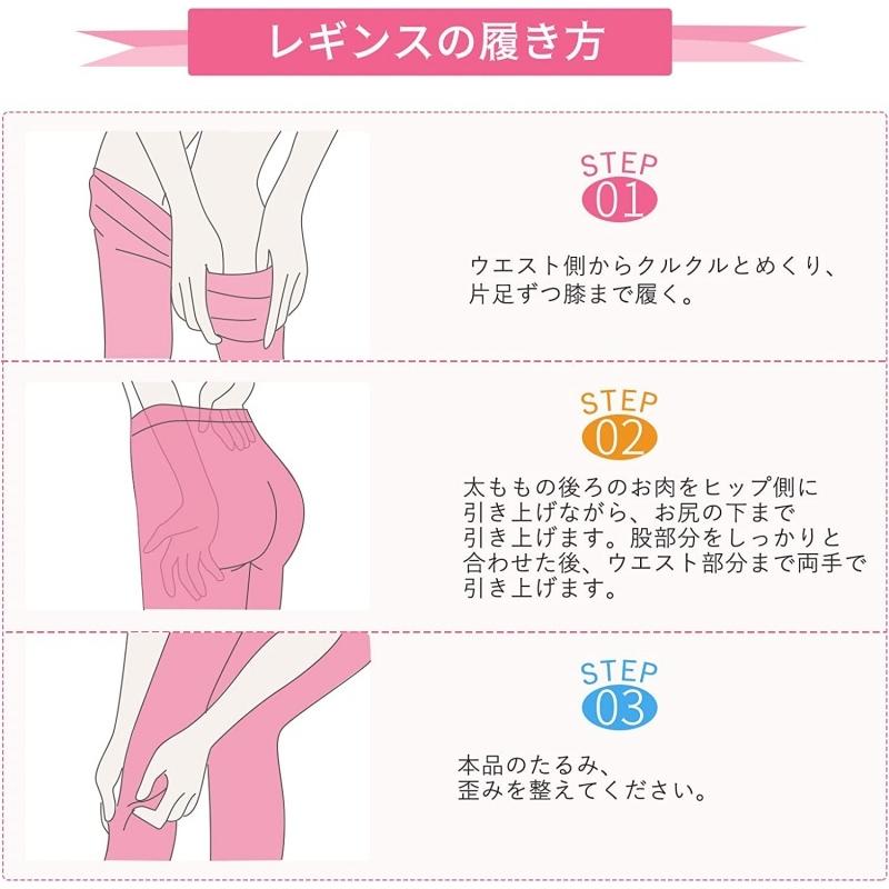 ハイウエスト 着圧レギンス 超着圧 ダイエット ヒップアップ 美脚 骨盤矯正 ウエストシェイプ レギンス｜zglshop｜05