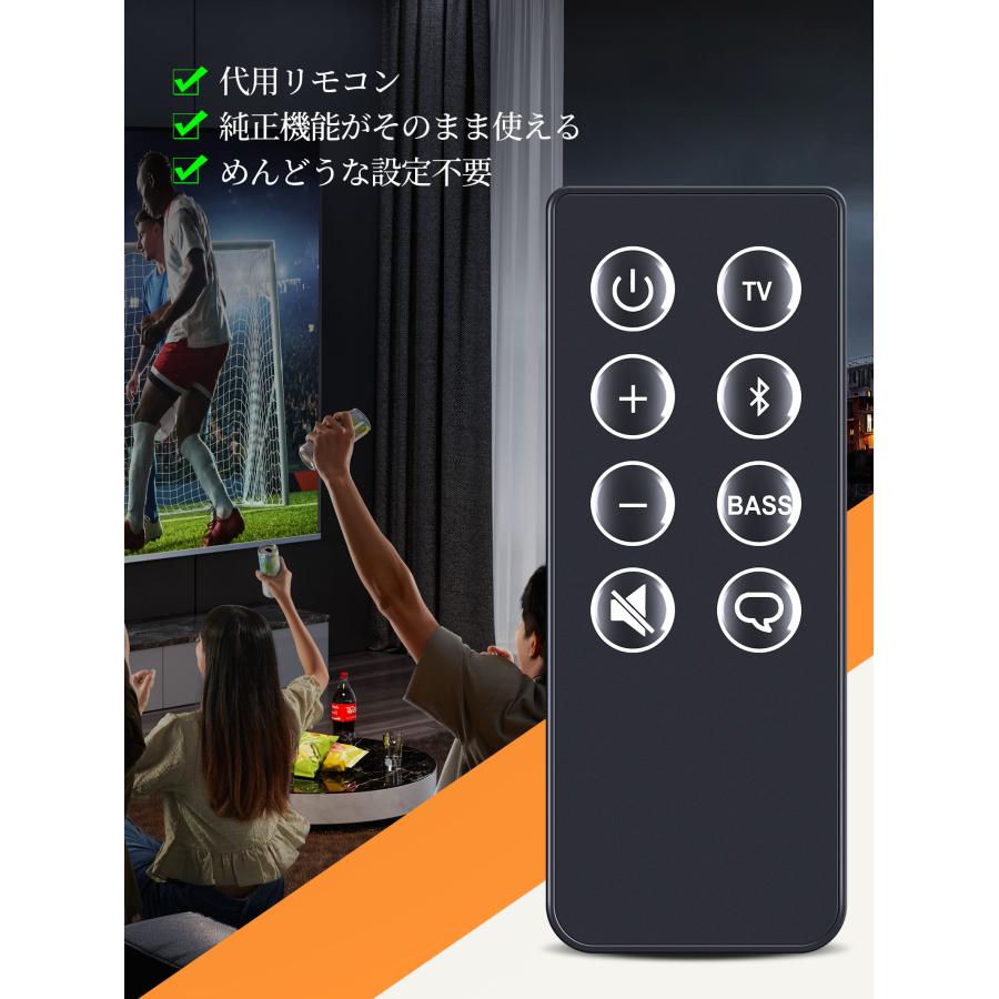AVTVA BOSE 用の サウンドバーリモコン 5 10 15 シリーズ II TV