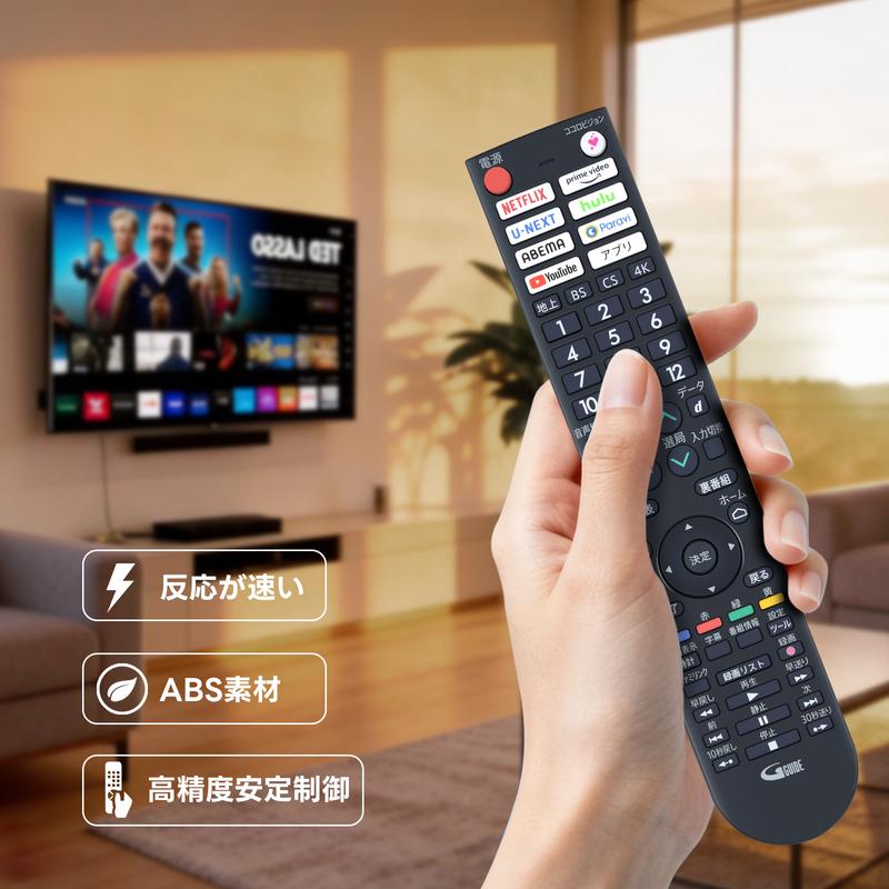 AVTVA GB361SA GB361WJSA SHARP シャープ用のテレビリモコン 声認識