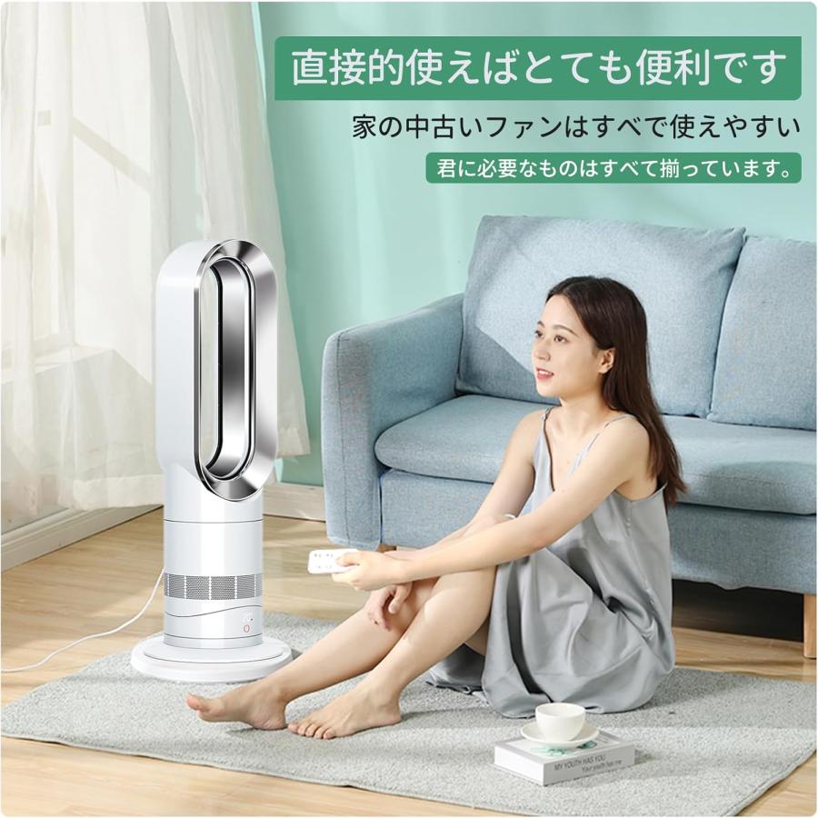 AVTVA AM09 ダイソン 用の ダイソンリモコン 暖房・冷房ファン 加湿器