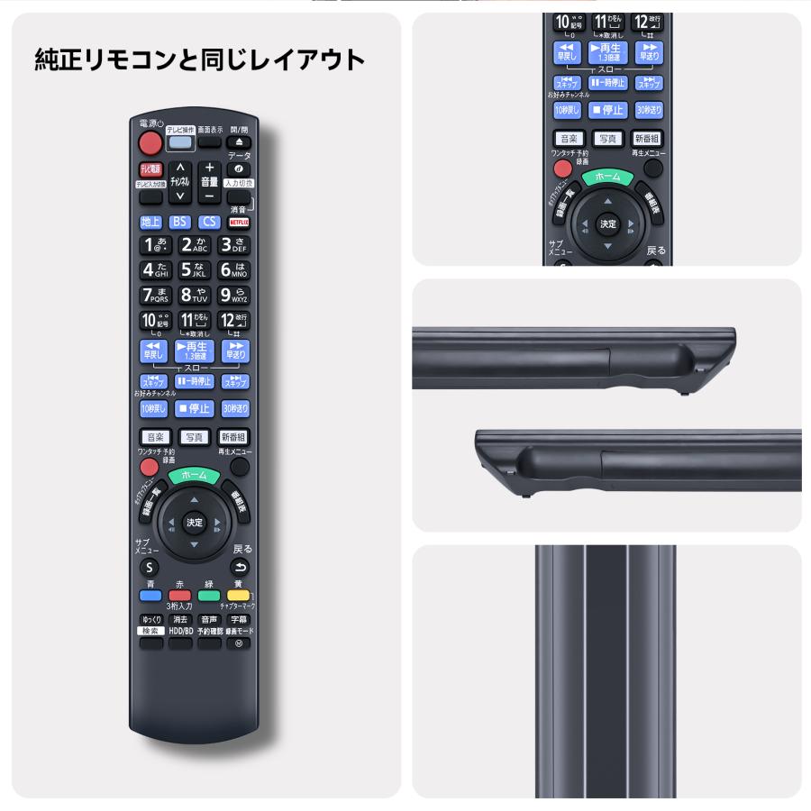 AVTVA N2QAYB001184 パナソニック Panasonic ir6 用の ブルーレイ