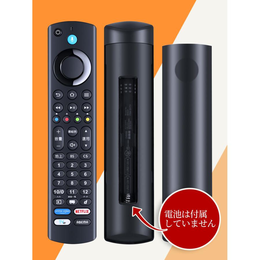 AVTVA テレビリモコン RF517 FRM-201TV for Funai フナイ 液晶スマート