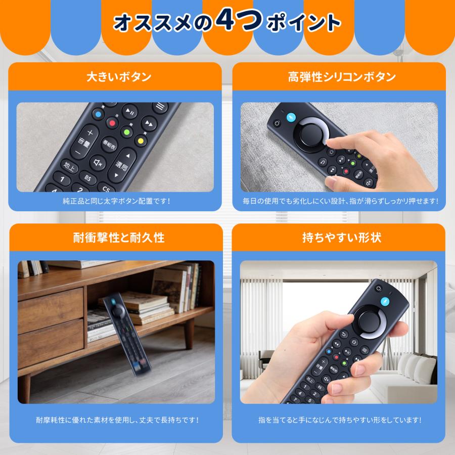 AVTVA テレビリモコン RF517 FRM-201TV for Funai フナイ 液晶スマート