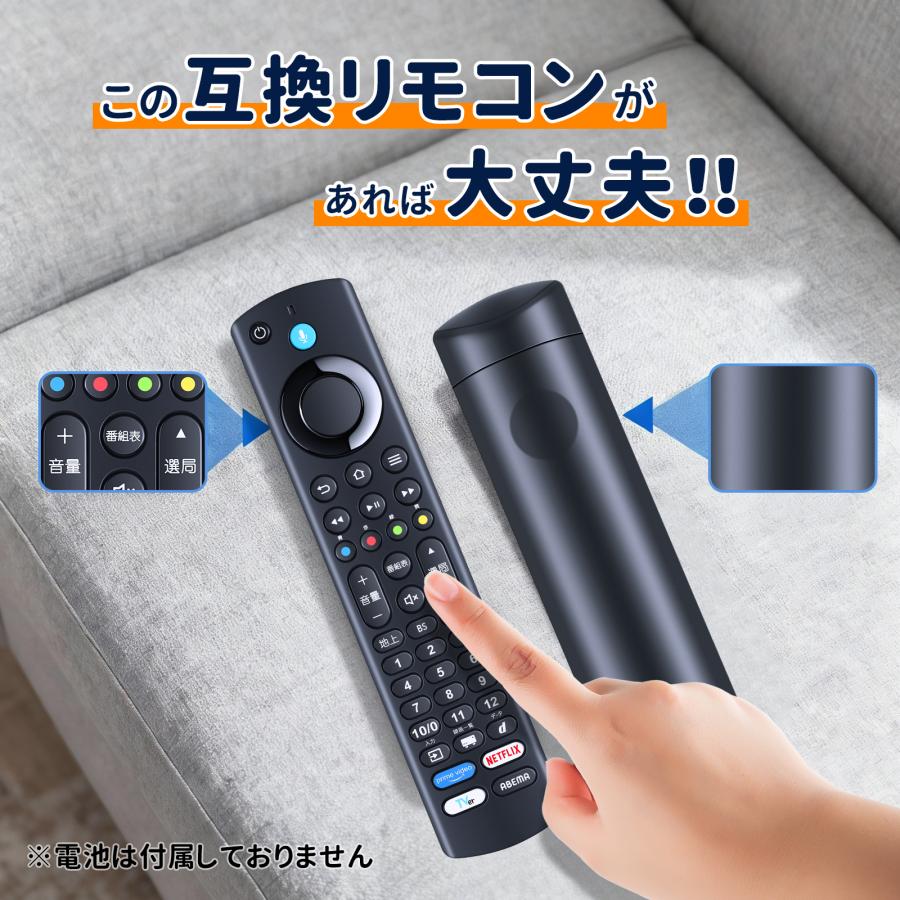 AVTVA テレビリモコン RF517 FRM-201TV for Funai フナイ 液晶スマート