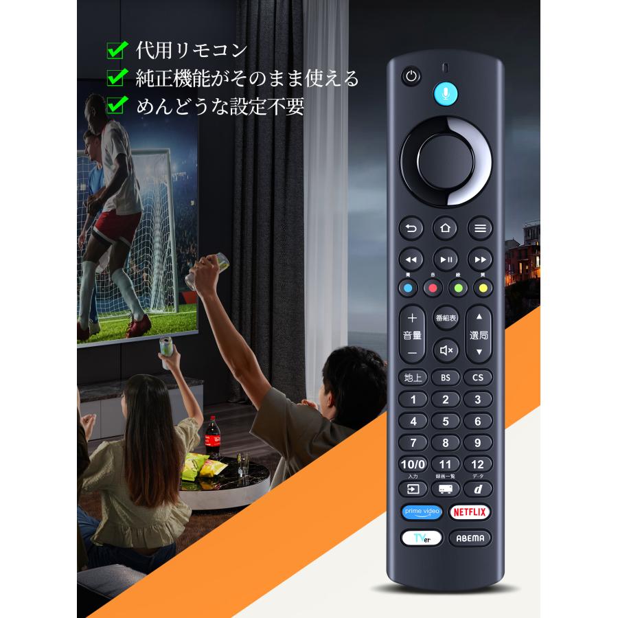 AVTVA テレビリモコン RF517 FRM-201TV for Funai フナイ 液晶スマート