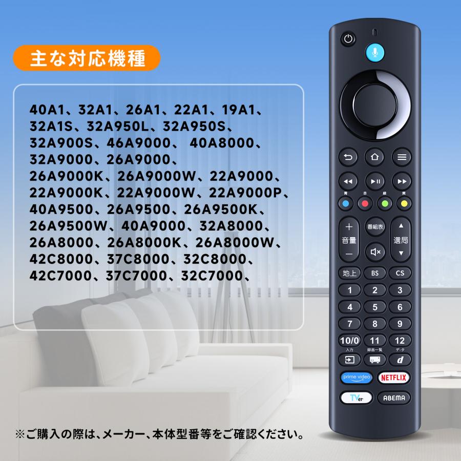 AVTVA テレビリモコン RF517 FRM-201TV for Funai フナイ 液晶スマート