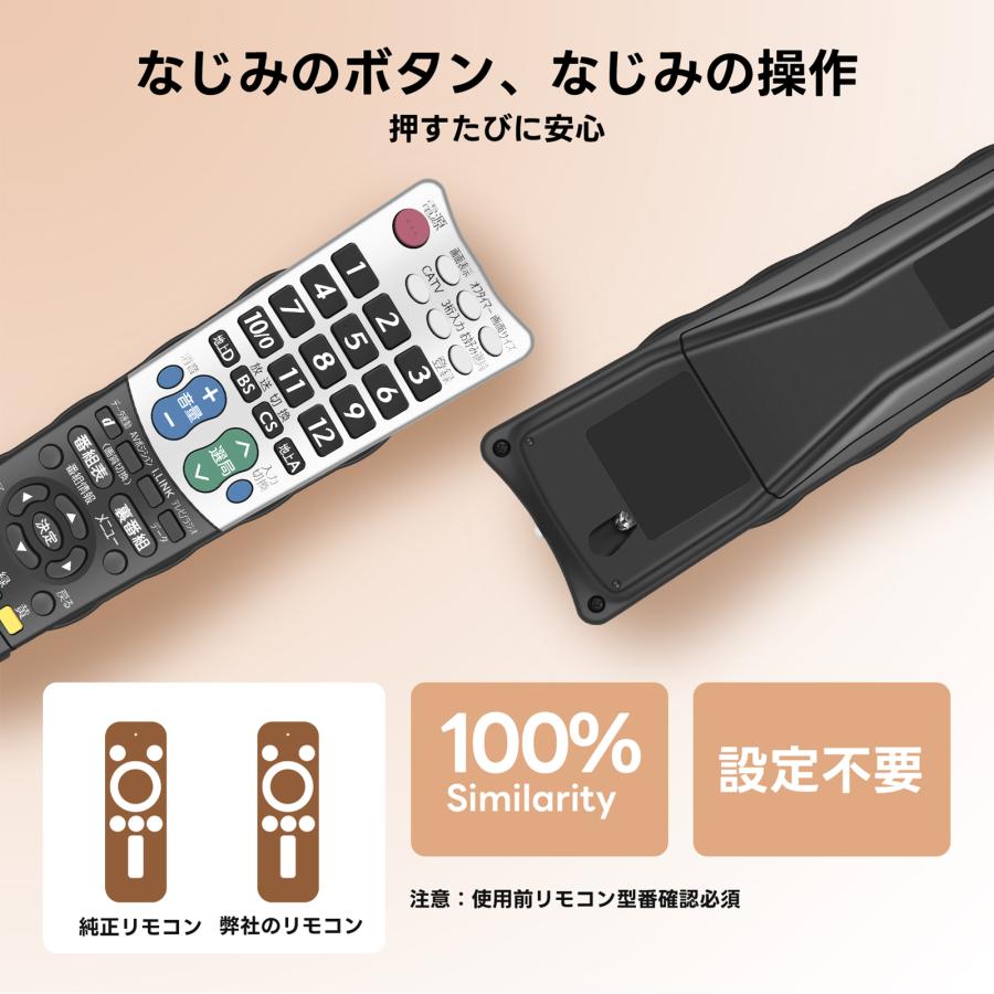 AVTVA GB047WJSA SHARP シャープ用のテレビリモコン LC-20E6-S LC-20E7