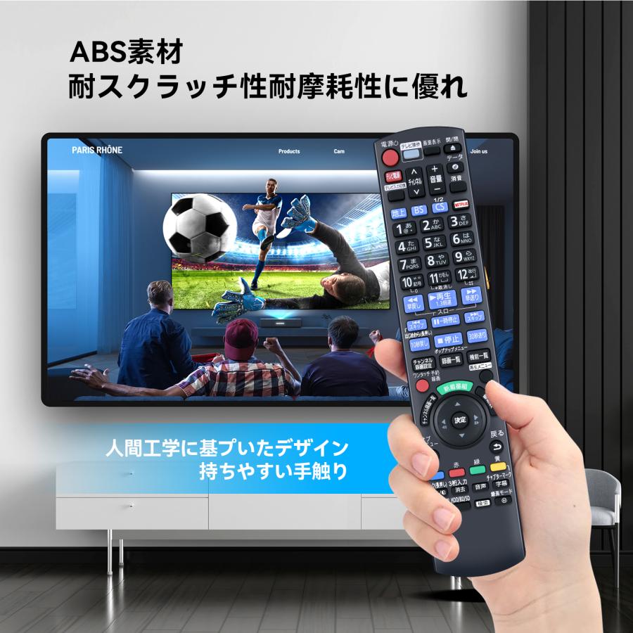 AVTVA N2QAYB001182 Panasonic 用の ブルーレイレコーダーリモコン DMR