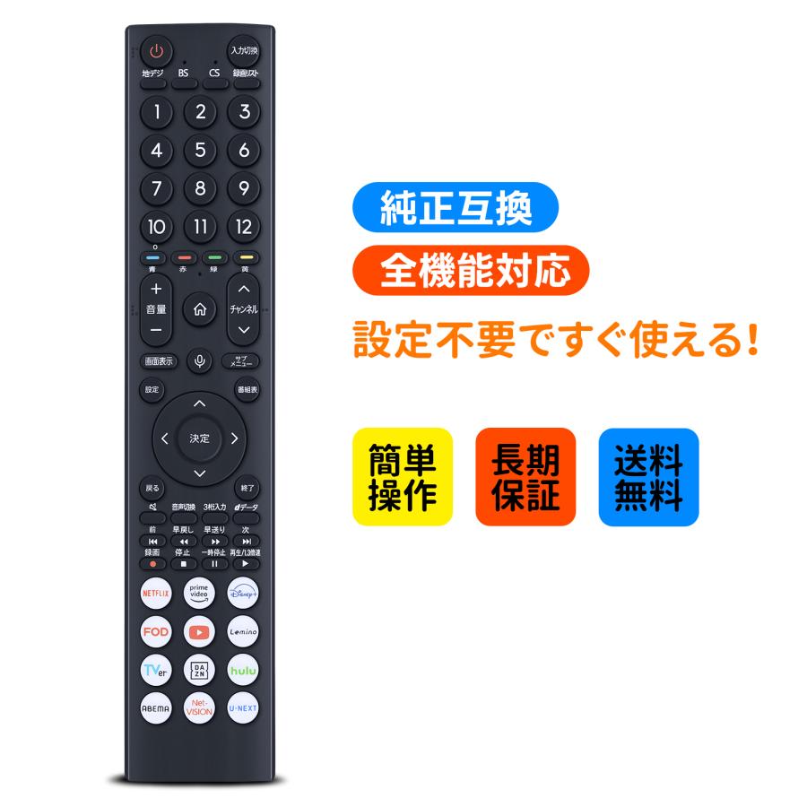 Hisense TV 24型　リモコン付き　アンテナ線付き　✳︎通電確認済み 楽天市場】hisense 24 型 テレビの通販