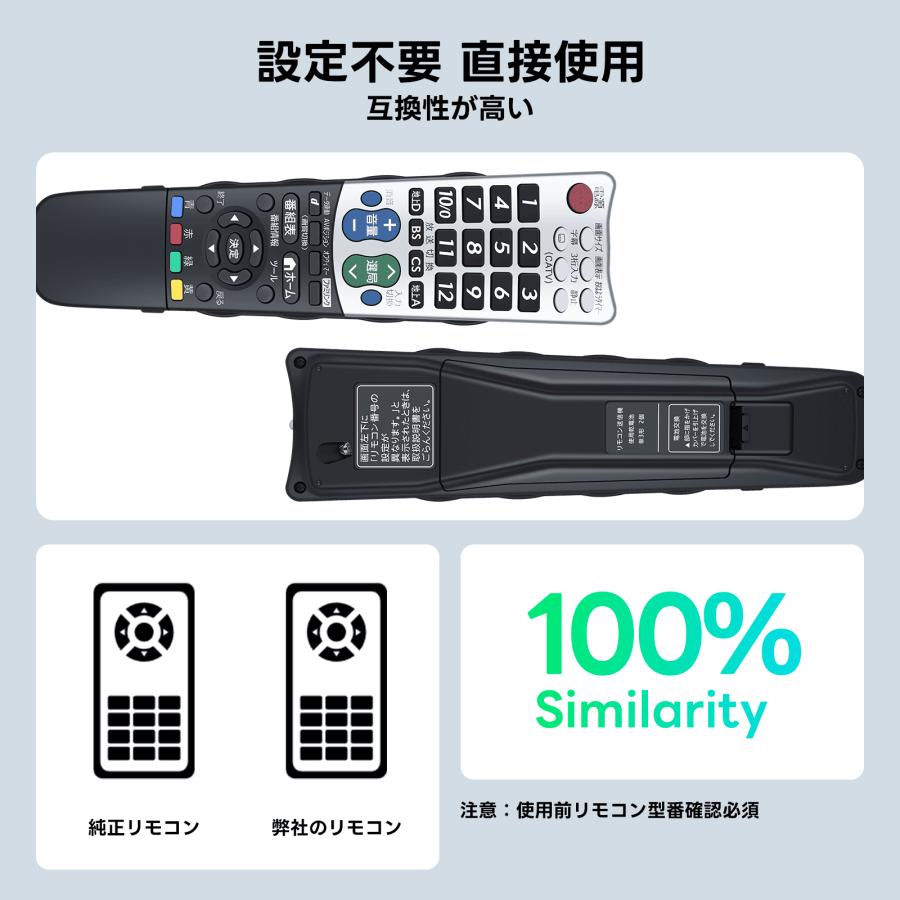液晶テレビ 本体 リモコン付き AVTVA GA933WJSA SHARP シャープ用のテレビリモコン リモコン AQUOS