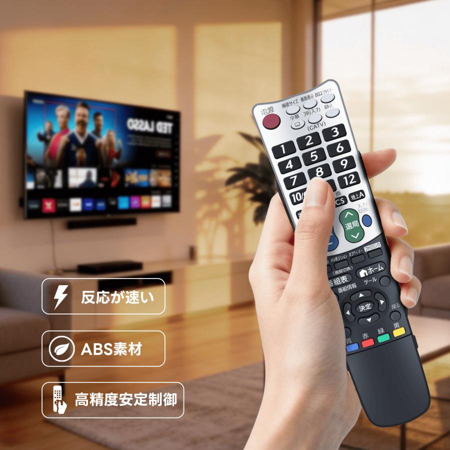 AVTVA GA933WJSA SHARP シャープ用のテレビリモコン リモコン AQUOS