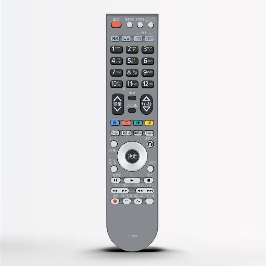 AVTVA C-RP9 HITACHI 用の テレビリモコン Woooリモコン 日立リモコン