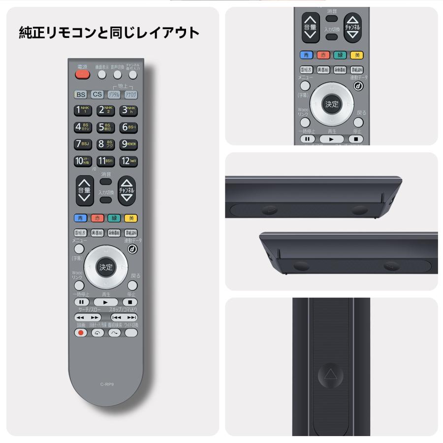 AVTVA C-RP9 HITACHI 用の テレビリモコン Woooリモコン 日立リモコン