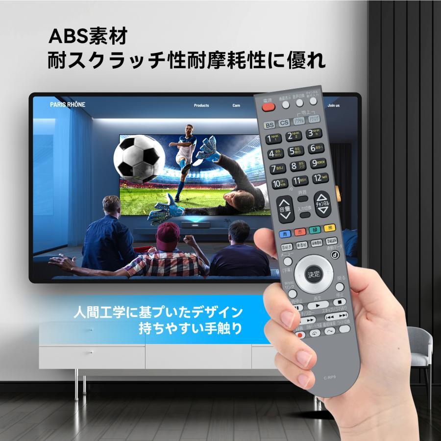 日立47型　テレビ　リモコン難あり 録画機能付き AVTVA C-RP9 HITACHI 用の テレビリモコン Woooリモコン 日立リモコン