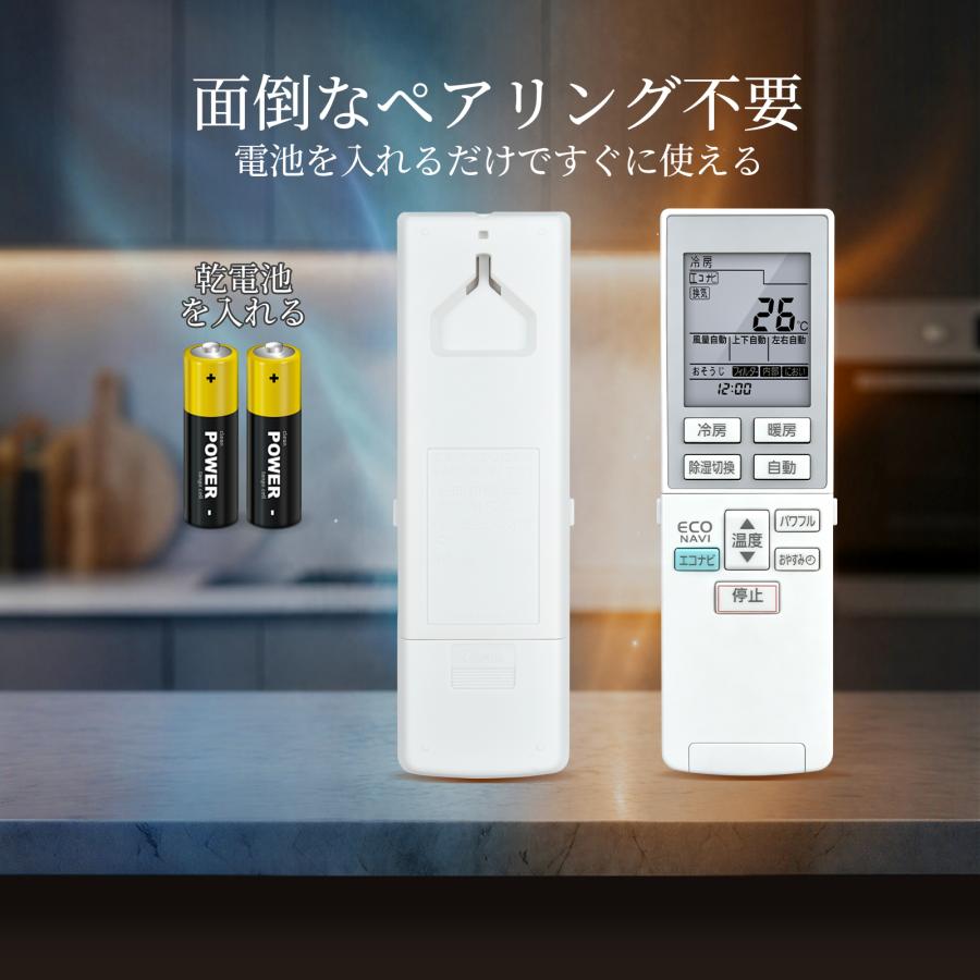 AVTVA A75C3609 パナソニック用のエアコンリモコン CS-EX220C CS