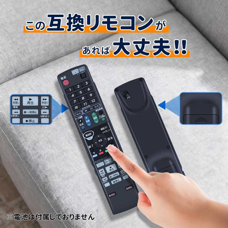 AVTVA GA778PA SHARP シャープ用のブルーレイレコーダーリモコン BD