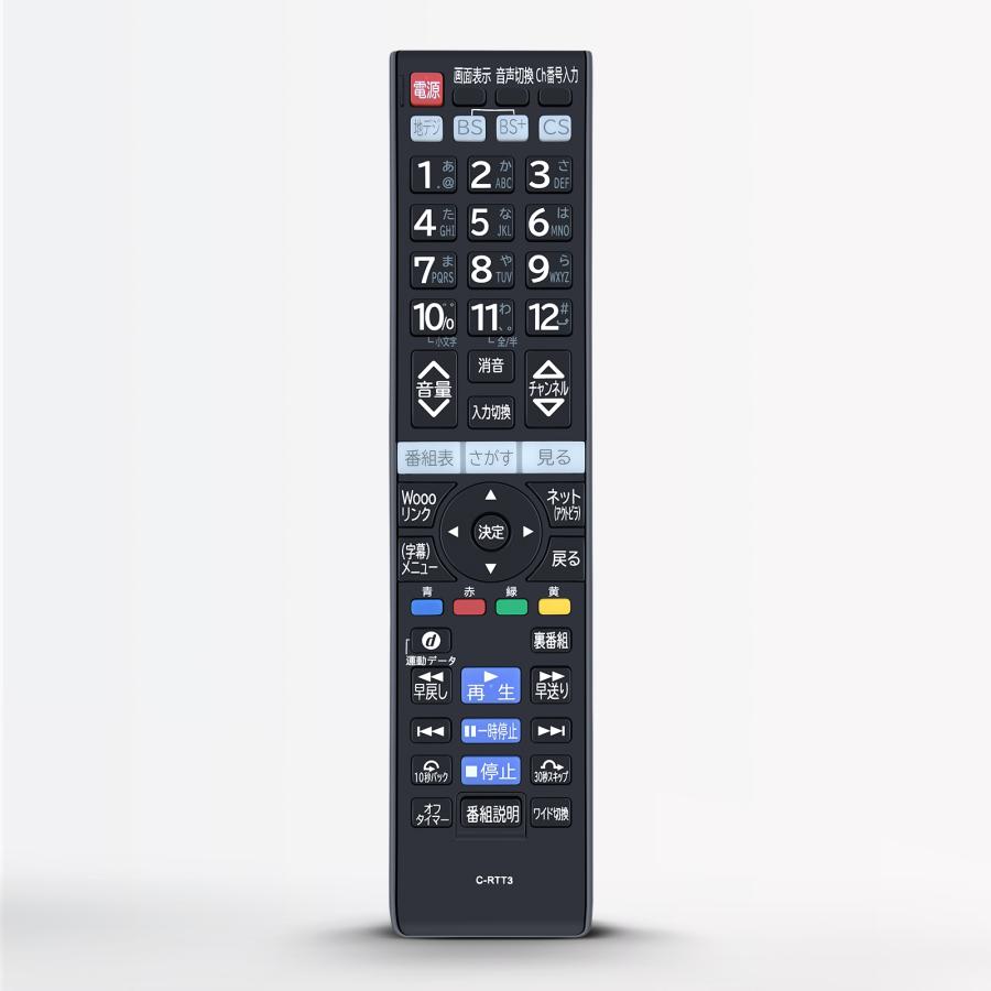 AVTVA C-RTT3 HITACHI 用の テレビリモコン C-RT3 L19-H07 L19-H07B