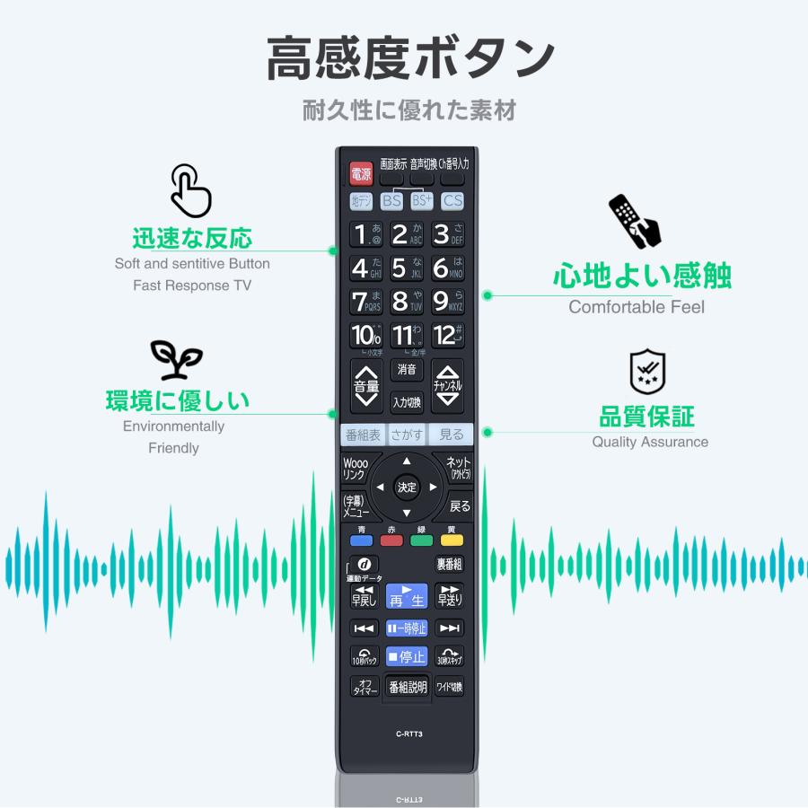 AVTVA C-RTT3 HITACHI 用の テレビリモコン C-RT3 L19-H07 L19-H07B