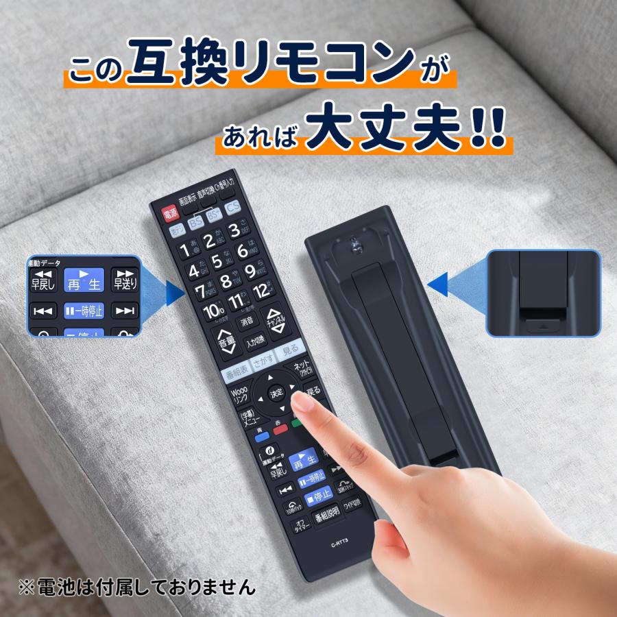 AVTVA C-RTT3 日立用のテレビリモコン C-RT3 L19-H07 L19-H07B L19