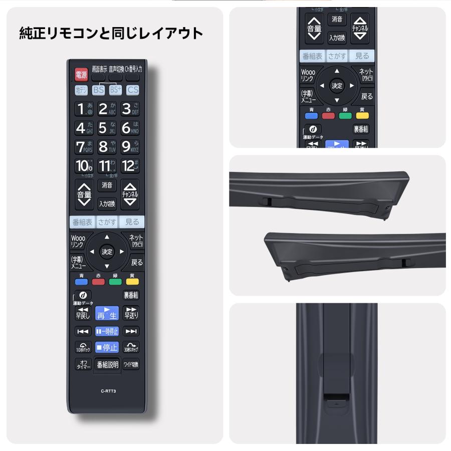 AVTVA C-RTT3 HITACHI 用の テレビリモコン C-RT3 L19-H07 L19-H07B