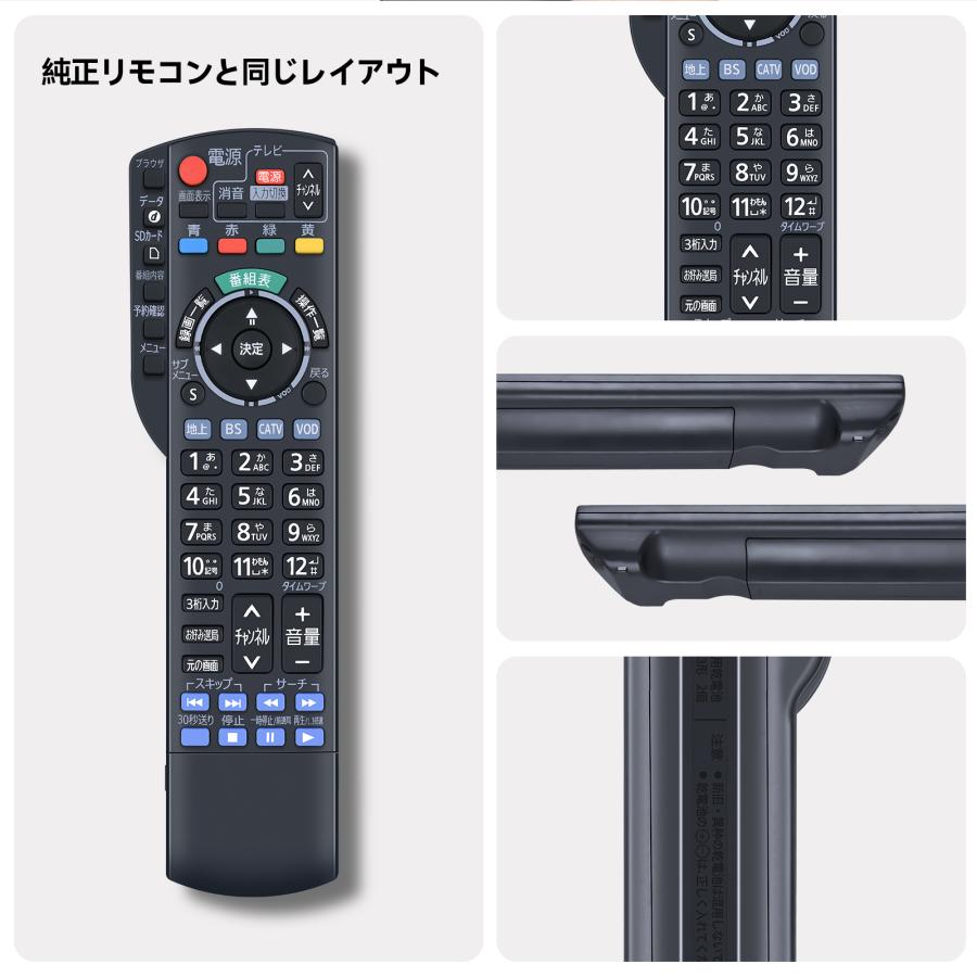 AVTVA N2QAYB000901 パナソニック Panasonic 用の テレビリモコン TZ