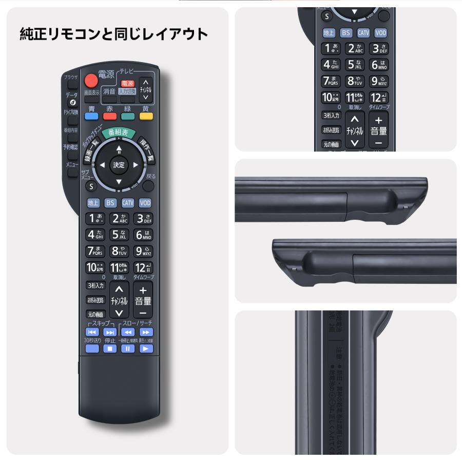 AVTVA N2QAYB000628 Panasonic 用の CATVリモコン N2QAYB001152 TZ