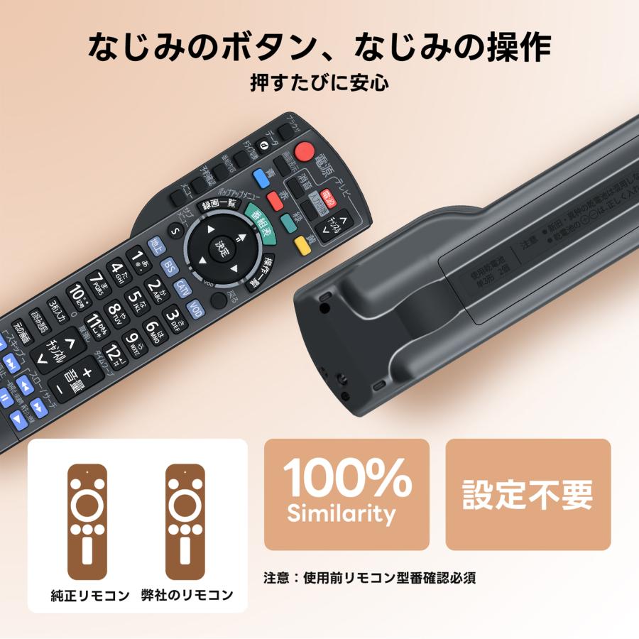 AVTVA N2QAYB000628 パナソニック用のテレビリモコン CATVリモコン
