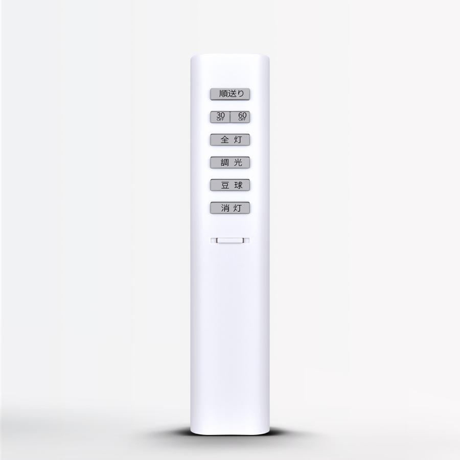 コイズミ 照明用リモコン KRU-MRH-7C d2ldlup Amazon.co.jp: コイズミ 照明用リモコン KRU-MRH-7C : 家電＆カメラ