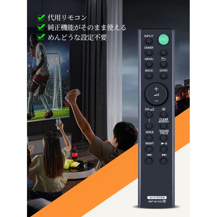 【美品】　SONY ホームシアター サウンドバーHT-XT100 リモコン付き HT-XT100 | サウンドバー／ホームシアターシステム | ソニー
