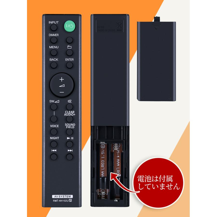 【美品】　SONY ホームシアター サウンドバーHT-XT100 リモコン付き ソニー、2.1chホームシアター「HT-XT100」を7/4に発売延期 - 価格.com