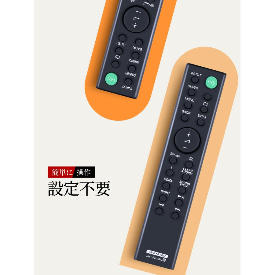 AVTVA RMT-AH102U Sony ソニー 用の サウンドバーリモコン HT-XT100