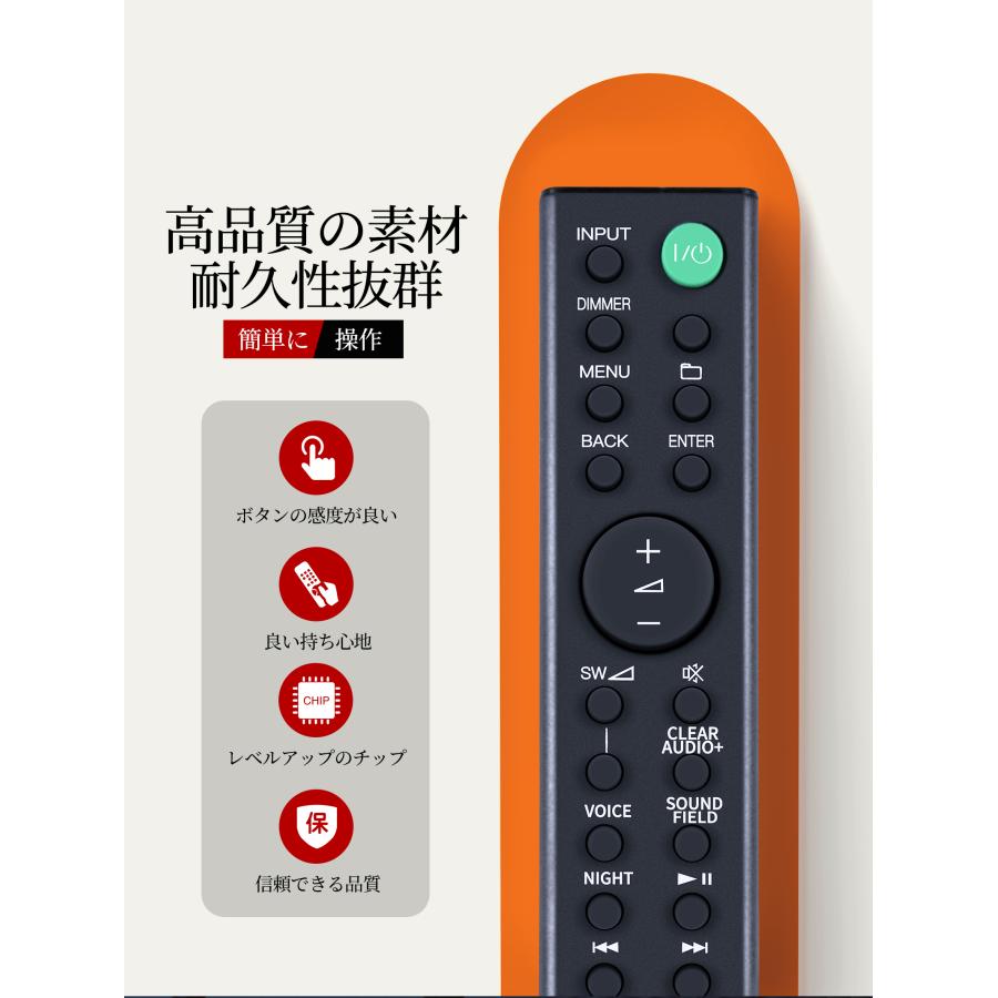 AVTVA RMT-AH102U Sony ソニー 用の サウンドバーリモコン HT-XT100
