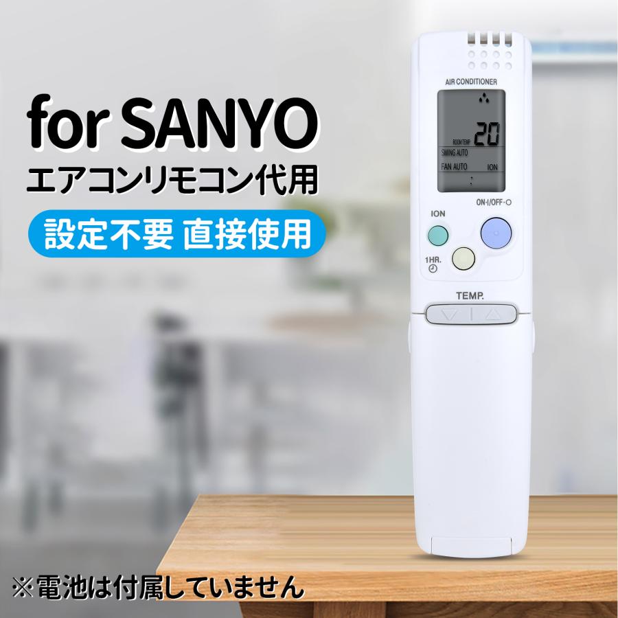 AVTVA RCS-SR1 RCS-SR2 SANYO サンヨー 用の エアコンリモコン SAP