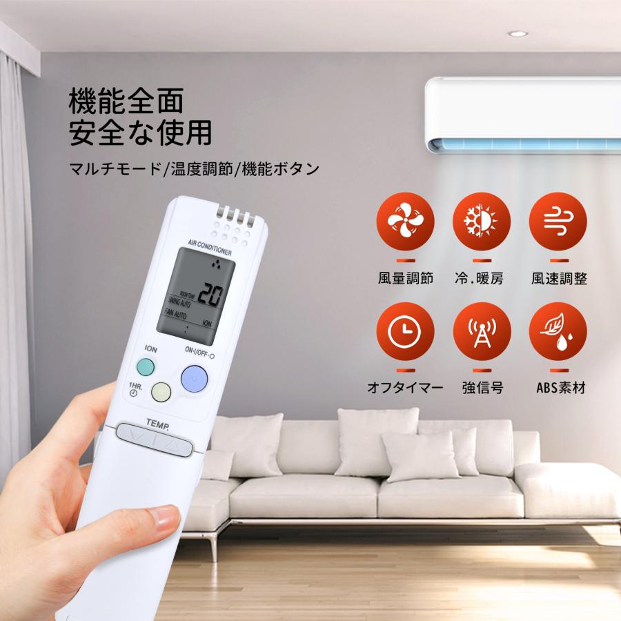AVTVA RCS-SR1 RCS-SR2 SANYO サンヨー 用の エアコンリモコン SAP