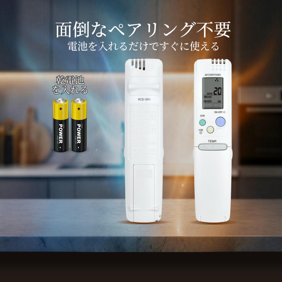 AVTVA RCS-SR1 RCS-SR2 SANYO サンヨー用のエアコンリモコン SAP-S22R