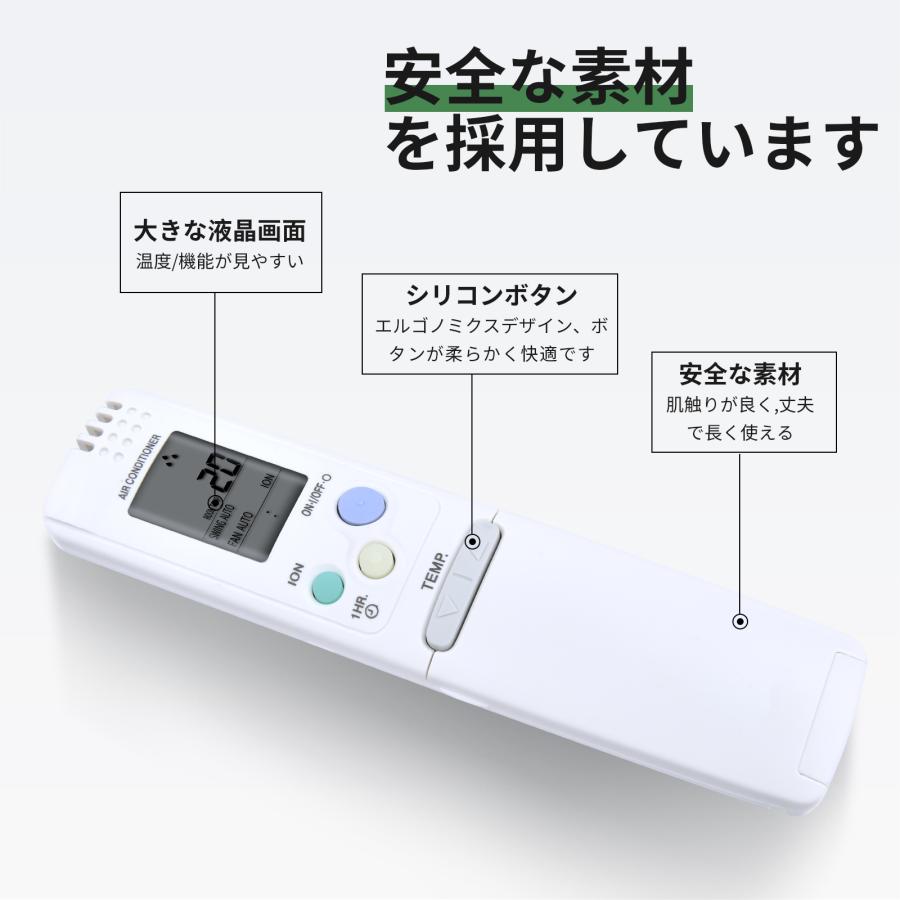 AVTVA RCS-SR1 RCS-SR2 SANYO サンヨー 用の エアコンリモコン SAP