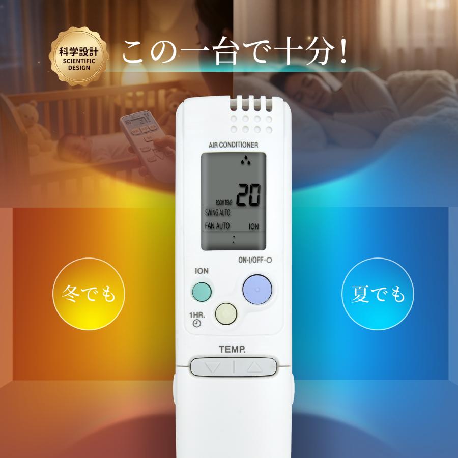 AVTVA RCS-SR1 RCS-SR2 SANYO サンヨー用のエアコンリモコン SAP-S22R