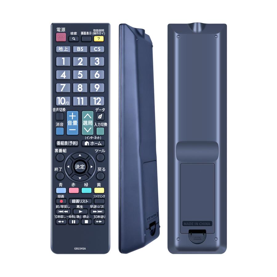 AVTVA GB154SA SHARP シャープ 用の テレビリモコン LC-32W25-B LC