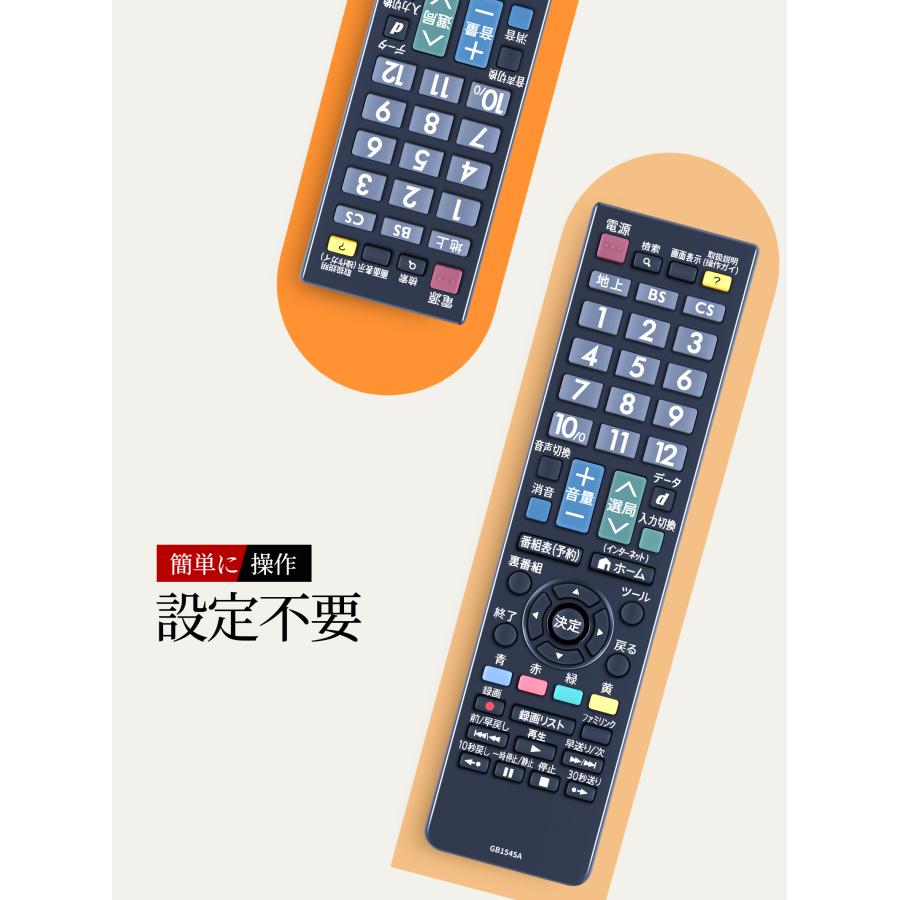 AVTVA GB154SA SHARP シャープ 用の テレビリモコン LC-32W25-B LC