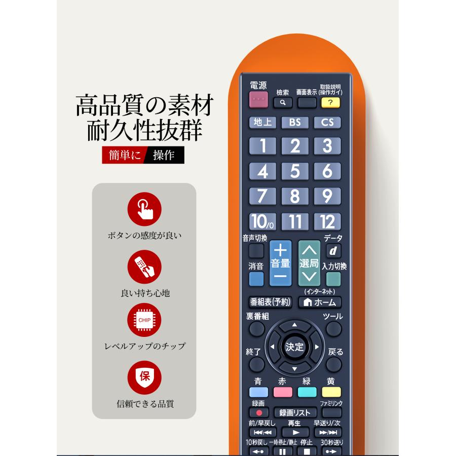 AVTVA GB154SA SHARP シャープ 用の テレビリモコン LC-32W25-B LC 