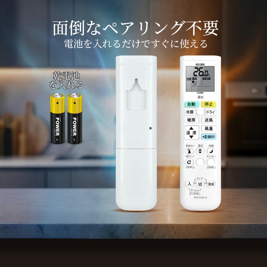 AVTVA ARC478A15 ダイキン用のエアコンリモコン C22RTV-W C28RTV-W