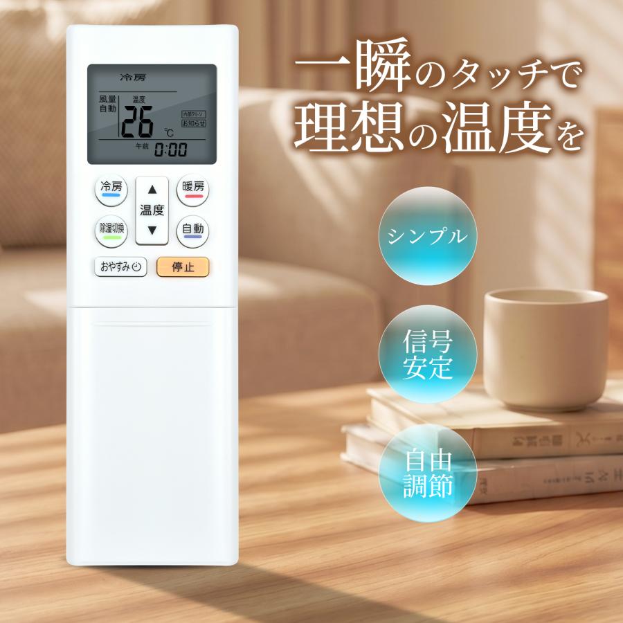 AVTVA AR-RFH2J 9333720012 Fujitsu 富士通用のエアコンリモコン AS