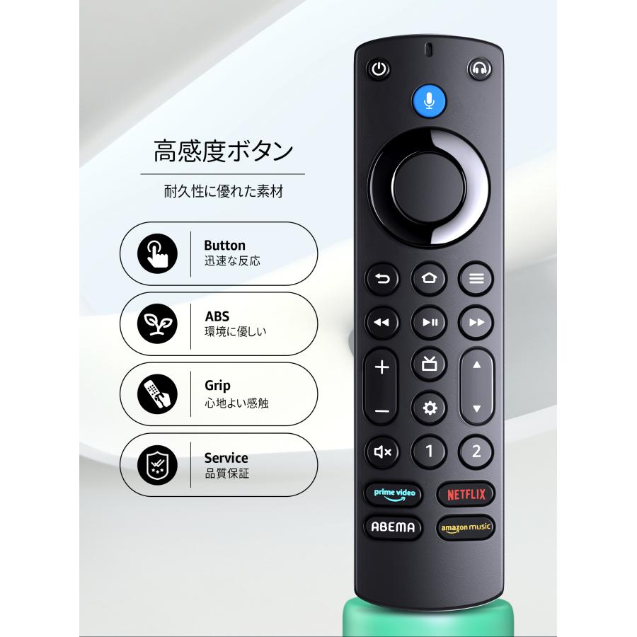 AVTVA FIRE TV 用の テレビリモコン Alexa対応音声認識リモコン Pro