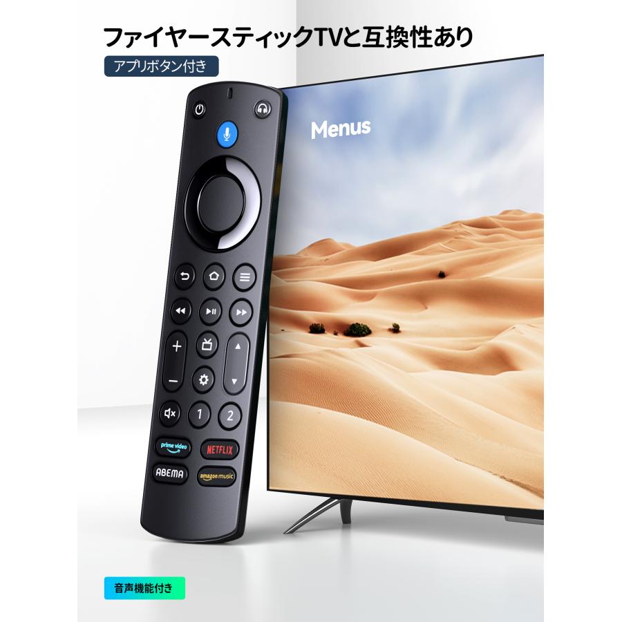 AVTVA FIRE TV 用の テレビリモコン Alexa対応音声認識リモコン Pro