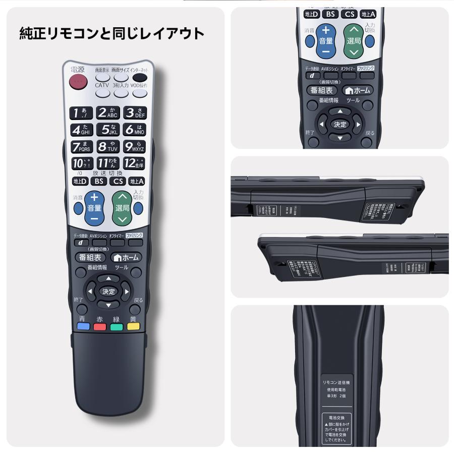 AVTVA テレビリモコン GA824WJSA for SHARP シャープリモコン アクオス