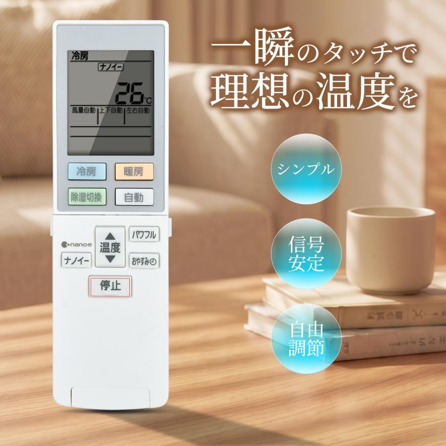 AVTVA ACXA75C00560 ACRA75C00570X パナソニック用のエアコンリモコン