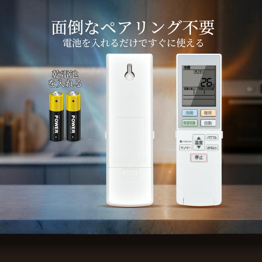 AVTVA ACXA75C00560 ACRA75C00570X パナソニック用のエアコンリモコン